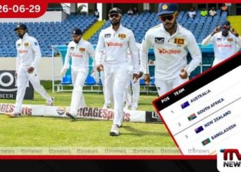කොදෙව් හමුවේ ලැබූ දැවැන්ත පරාජයෙන් ශ්‍රී ලංකාව WTC සටහනේ 6 වැනි තැනට පසුබසී!