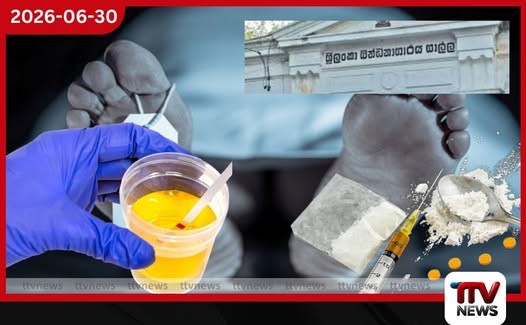 ගාල්ල බන්ධනාගාරයේ රැඳවියාගේ මරණයට හේතු වූයේ මත්ද්රව්යද?