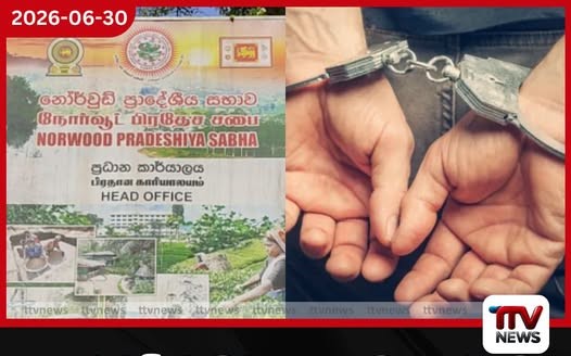 පාරිසරික අභියෝග ජය ගැනීමට ශ්රී ලංකාව සූදානම්