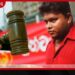 වසන්ත මුදලිගේට නිකුත් කර තිබූ වරෙන්තුව ආපසු කැඳවයි