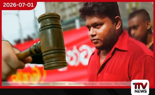 වසන්ත මුදලිගේට නිකුත් කර තිබූ වරෙන්තුව ආපසු කැඳවයි