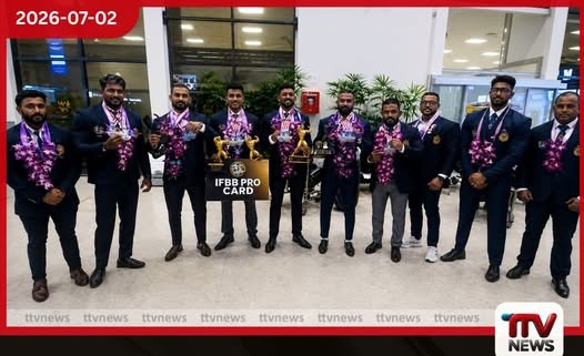 ලෝක කායවර්ධන වේදිකාවේ ශ්රී ලාංකීය ආධිපත්යය පදක්කම් 12ක් සමඟ ශූරයන් මවුබිමට!
