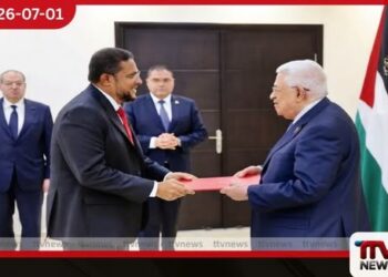 රමල්ලාහිදී හමුදා ගෞරව මැද පලස්තීනයේ නව ශ්‍රී ලංකා තානාපතිවරයා අක්තපත්‍ර භාර දෙයි