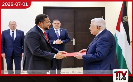 රමල්ලාහිදී හමුදා ගෞරව මැද පලස්තීනයේ නව ශ්රී ලංකා තානාපතිවරයා අක්තපත්ර භාර දෙයි