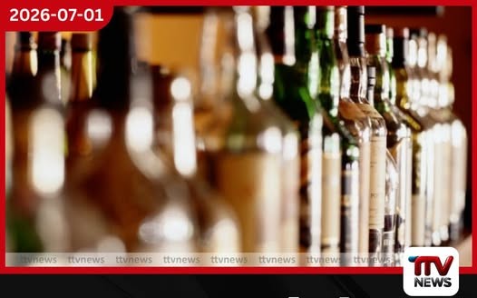 හොද අරක්කු හොයාගන්න රජයෙන් App එකක්…