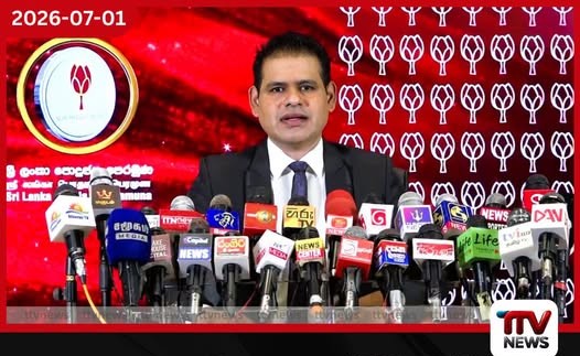 ලංකා ඉතිහාසයේ බිහිවෙච්ච ධනවාදීම ආණ්ඩුව මාලිමාවයි