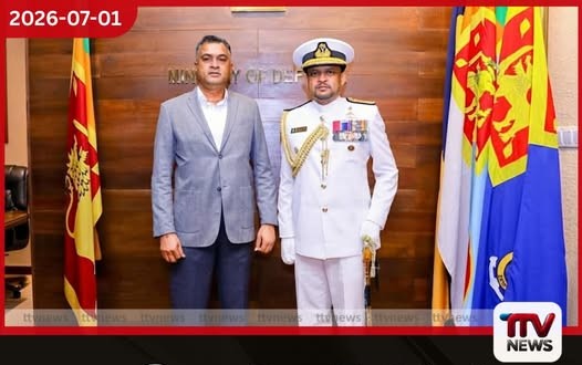 නාවික හමුදාපති ධුරයේ වැඩ අරඹූ වයිස් අද්මිරාල් ඩේමියන් ප්රනාන්දු ආරක්ෂක ලේකම් හමුවෙයි