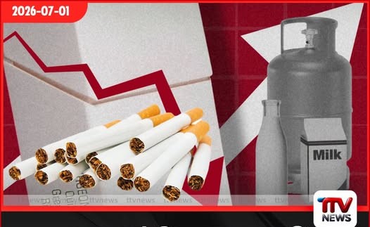 අනෙකුත් බදු අහස උසට සිගරට් බද්ද පහතට