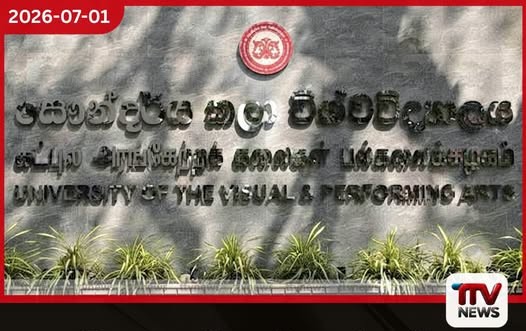 ඩෙංගු අවදානම හේතුවෙන් සෞන්දර්ය කලා විශ්වවිද්යාලය ජූලි 13 දක්වා තාවකාලිකව වැසේ