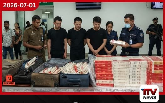කෝටියකට අධික වටිනාකමින් යුත් නීතිවිරෝධී දුම්වැටි තොගයක් සමඟ චීන ජාතිකයින් සිව්දෙනෙකු කටුනායකදී අත්අඩංගුවට