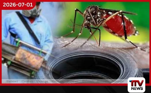ජාතික ඩෙංගු මර්දන ඒකකයෙන් අනතුරු ඇඟවීමක්… රටම අවදානමේ!