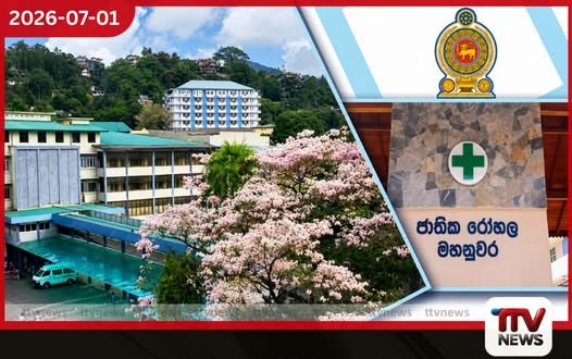 මහනුවර ජාතික රෝහලේ නව සිව්මහල් ගොඩනැගිල්ලේ වැඩ නිම කිරීම 2027 දෙසැම්බර් දක්වා දීර්ඝ කෙරේ