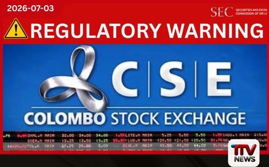 සුරැකුම්පත් හා විනිමය කොමිෂන් සභාවෙන් නියාමන අනතුරු ඇඟවීමක්