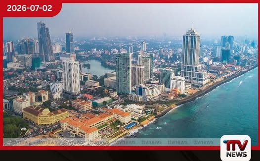 ශ්රී ලංකාව යළිත් ඉහළ මධ්යම ආදායම් ලබන රටවල් අතරට