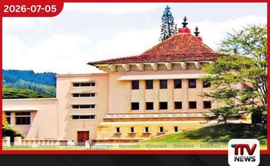 අවමංගල්ය ශාලාවක ආරක්ෂාවට පේරාදෙණිය විශ්වවිද්යාලයේ ආරක්ෂක නිලධාරීන් යොදවලා ආරක්ෂක නිලධාරියාම පැමිණිලි කළත් එය නොසලකා හැරලා.