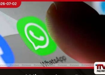 WhatsApp හි  නව පරිශීලක නාම හඳුන්වාදීම  අත්හිටුවීමට  ඉන්දීය රජයෙන් නියෝග!