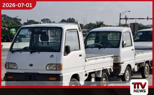 සංවර්ධන කටයුතු සඳහා උපයෝගිතා වාහන 535ක් මිලදී ගැනීමට කැබිනට් අනුමැතිය