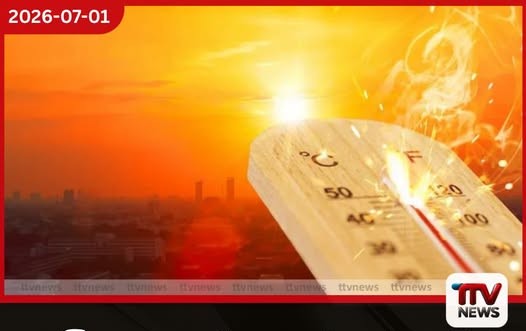 දැඩි තාප තරංගයක් හේතුවෙන් ඇමරිකාවේ මිලියන 120කට කාලගුණයෙන් දැඩි අනතුරු ඇඟවීම්