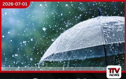 දිවයිනේ ප්රදේශ කිහිපයකට අද පස්වරුවේ වැසි සහ තද සුළං