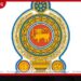 හදිසි නීතිය  මෙම මාසයේ සිට දීර්ඝ නොකිරීමට  රජය තීරණය කරයි