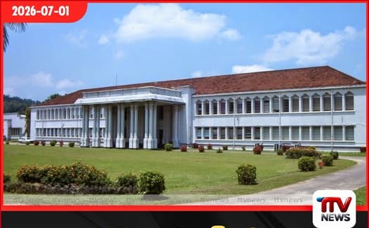 පේරාදෙණිය වික්රම V