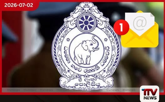 ඊමේල් මගින් සිදුවන මහා පරිමාණ වංචාවක් ගැන පොලිසියෙන් හදිසි අනතුරු ඇඟවීමක්
