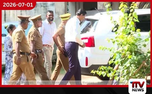 සුගීෂ්වර බණ්ඩාර අධිකරණයට රැගෙන එයි