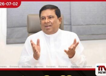L බෝඩ් කට්ටියට රට බාරදීමේ ප්‍රතිඵල ජනතාවට ලැබෙමින් පවතිනවා