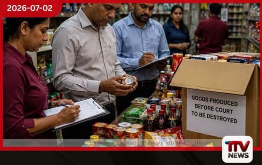 පාරිභෝගික නීති බල්ලට දාපු චීන සුපිරි වෙළෙඳසැලට රු. 300,000ක දඩයක්!