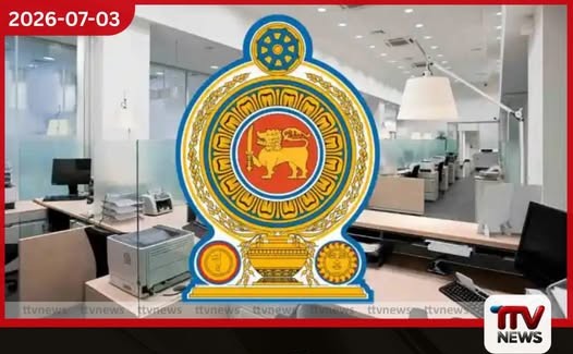 යල කන්නයේ වී මිලදී ගැනීමට මෝල් හිමියන්ට සහ සමුපකාරවලට 8%ක සහන ණය යෝජනා ක්රමයක්