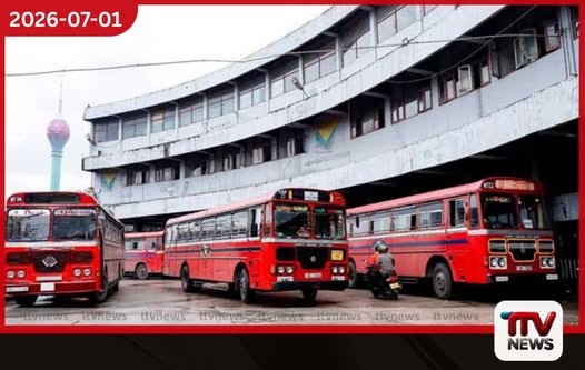 බස් ගාස්තු සංශෝධනය පිළිබඳ තීරණය කැබිනට් මණ්ඩලයට