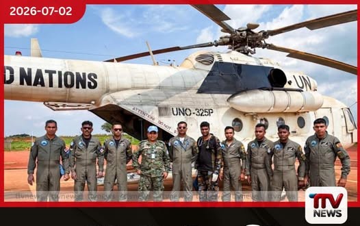 මධ්යම අප්රිකාවේදී ජීවිත 14ක් බේරාගත් ශ්රී ලංකා ගුවන් හමුදාවේ වීරත්වය එක්සත් ජාතීන්ගේ ඇගයීමට
