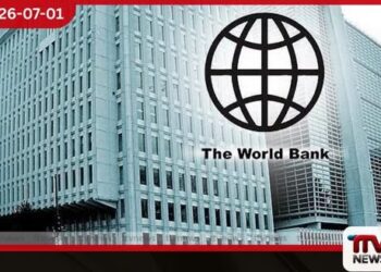 ලෝක බැංකුවේ නවතම වර්ගීකරණයෙන් ශ්රී ලංකාව නැවතත් ඉහළ මැදි ආදායම් රටවල් අතරට