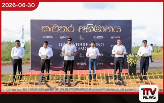 කළුතර නගරයේ නේවාසික කලාව වෙනස් කරන Prime Lands Kaloora නිවාස ව්යාපෘතියේ වැඩ ඇරඹෙයි