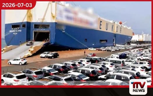 පුද්ගලික රථවාහන ආනයන වියදම 254%කින් ඉහළට