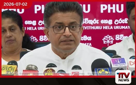 සලේගේ උපාංගවල මුරපද දෙන එක ජාතික ආරක්ෂාවට තර්ජනයක්…