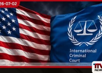 අපේ රටේ අයට දඬුවම් කරන්න ජාත්‍යන්තර අධිකරණයට අයිතියක් නැහැ