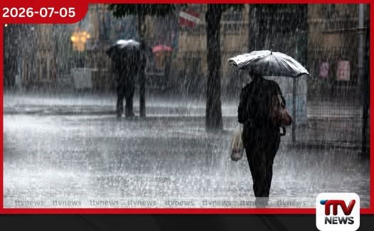 දිවයිනේ ප්රදේශ රැසකට තද සුළං සහ වැසි මුහුදු කලාප රළු වන බවට කාලගුණයෙන් අනතුරු ඇඟවීම්