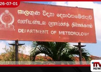 මුහුදු ප්රදේශ රළු වේ: