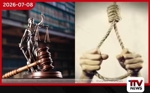 1997 ඝාතන නඩුවට වසර 29කට පසු තීන්දුවක්…