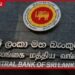 පිරමීඩ යෝජනා ක්‍රමවල  නිරත සමාගම්වල  සංශෝධිත ලැයිස්තුවක්  මහ බැංකුව නිකුත් කරයි