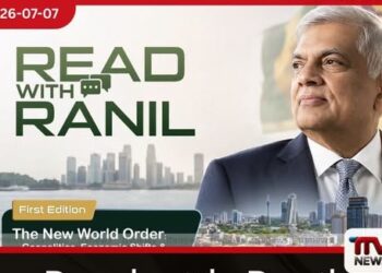 Read with Ranil  භූ දේශපාලනය සහ  ආර්ථික වෙනස්වීම් පිළිබඳ  තරුණ සංවාදයක්