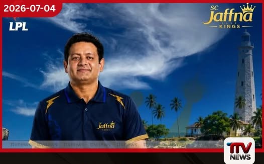 ඉන්දීය හිටපු ක්රීඩක පියුෂ් චව්ලා 2026 LPL තරගාවලිය සඳහා යාපනය කණ්ඩායමට එක්වෙයි!