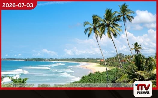 ලොව හොඳම දූපත් ගමනාන්තය ලෙස 2026 වසරේදීත් ශ්රී ලංකාවට ප්රථම ස්ථානය