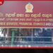 විදේශගත ශ්රී ලාංකිකයන්ට ඡන්ද අයිතිය 2026 වසර අවසානය වන විට ක්රියාත්මක කිරීමට සැලසුම්