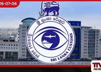 ශ්‍රී ලංකා රේගුවෙන් වාර්තාගත බදු ආදායමක්
