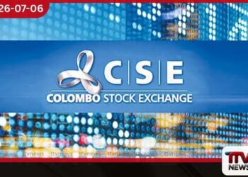 කොළඹ කොටස් වෙළෙඳපොළ මිල දර්ශකය ඒකක 98කින් පහළට