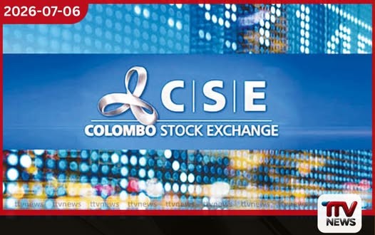 කොළඹ කොටස් වෙළෙඳපොළ මිල දර්ශකය ඒකක 98කින් පහළට