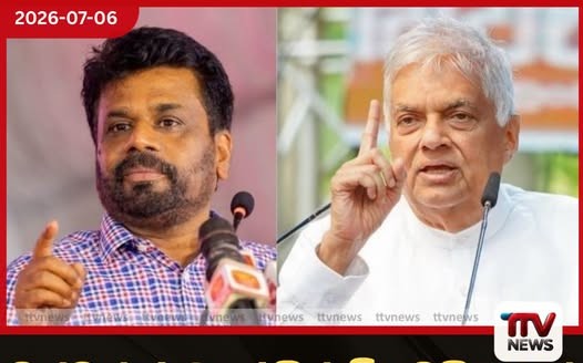 වත්මන් රජය රනිල් වික්රමසිංහගේ ආර්ථික ප්රතිසාධන උපායමාර්ගය අනුගමනය නොකරයි