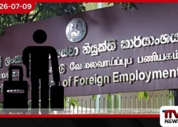 කොරියානු සිහිනය සැබෑ කරමින් 2500කට ආසන්න ලාංකීය තරුණ තරුණියන් පිරිසක් භාෂා විභාගයෙන් සමත් වෙයි!